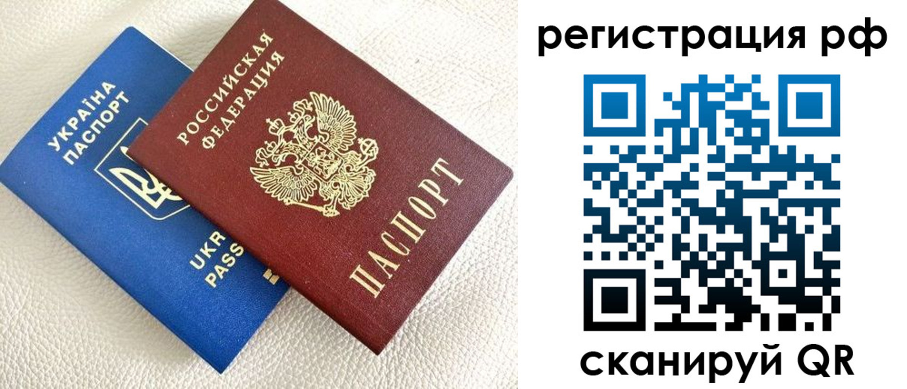 прописка для кредита в Гаджиево