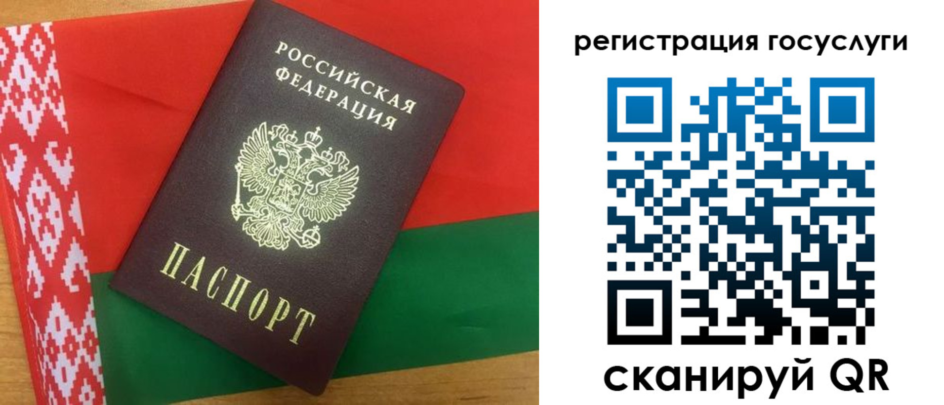 временная регистрация поиск в Гаджиево