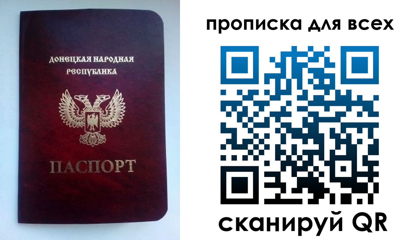 прописка гарантия в Гаджиево